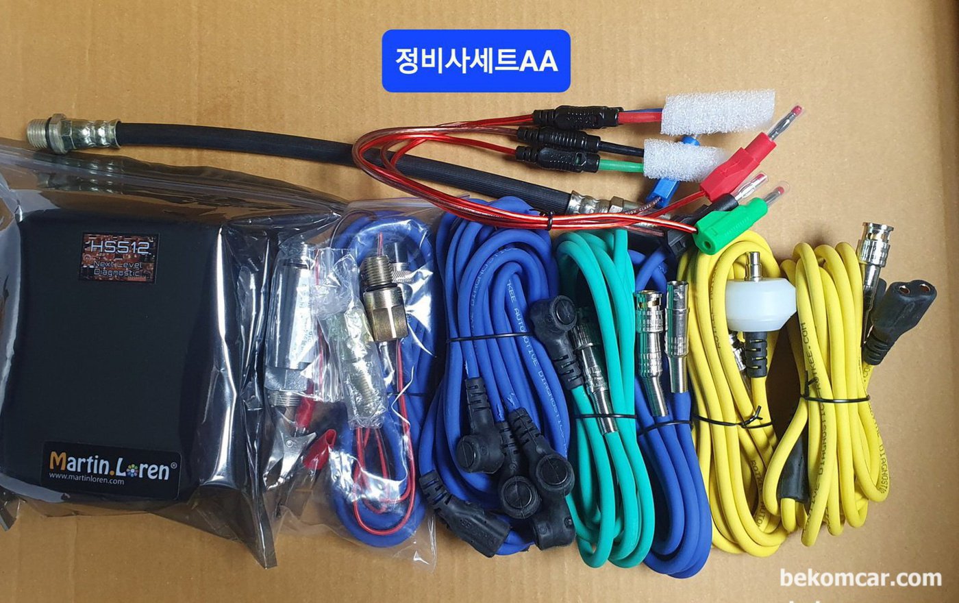 판매중인 정비사세트AA,  정비소에서 필요로 하는 대부분의 작업이 가능한 스코프 및 압축압력센서등 정비사세트AA 로 아래로 구성되어 있음.

(1) HS512Max 스코프,
(2) PS16 휘발유 실린더압축압력센서
(2-1)AD-M14-Flex (16mm)
(2-2)AD-M14-M12 (14mm),
(2-3)AD-M14-TS (미국차특수 아답터)포함
(3) TLMIX4 (한채널에서 4개 실린더 탐침가능),
(4) LX1 점화2차파형 1개 실린더,
(5) LX4 점화2차파형 1채널에서 4개 실린더 동시측정,
(6) PDS 피에조 펄스센서,
(7) TLXEXT BNC 연장케이블|bekomcar.com