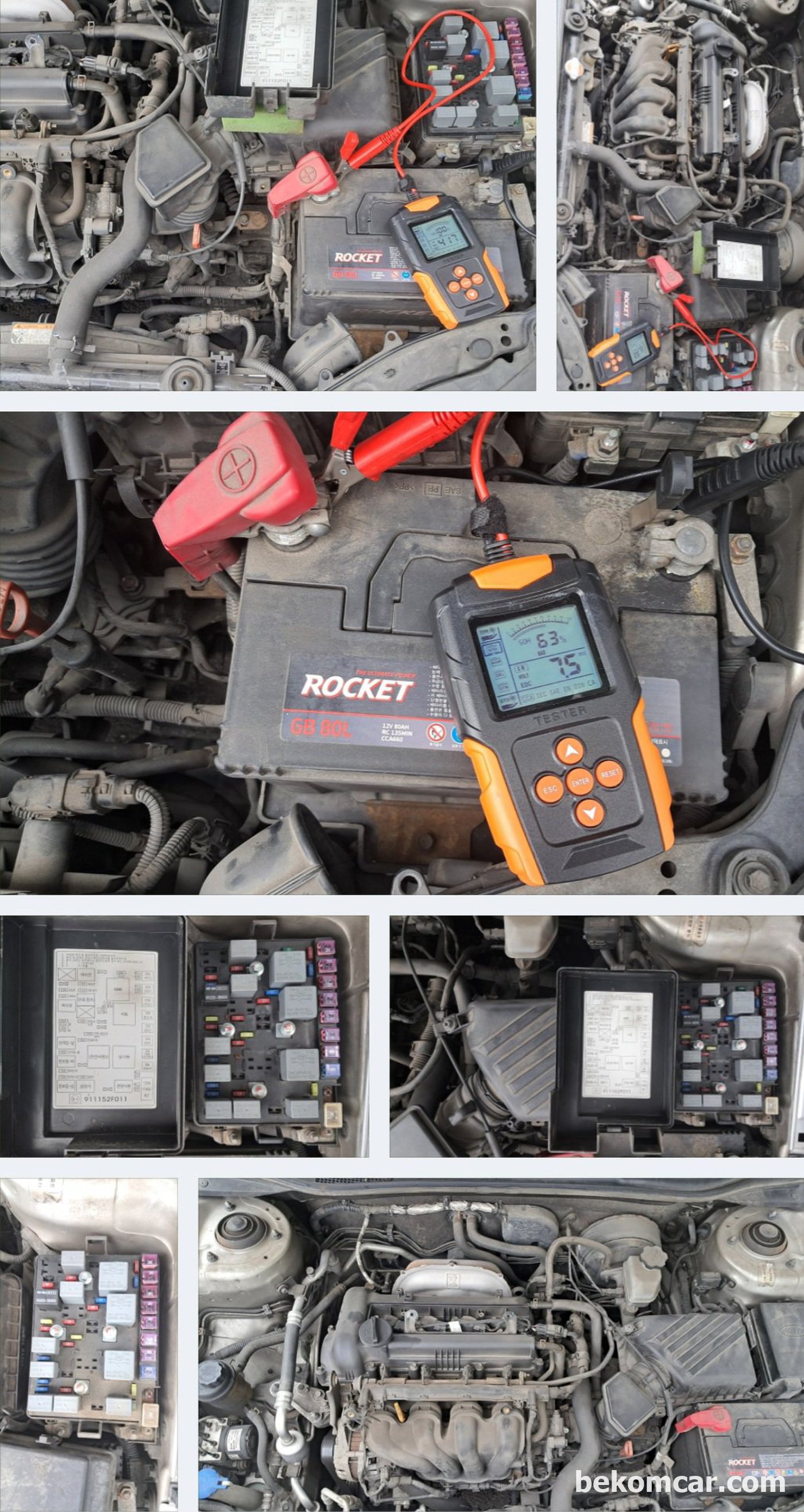 기아 쎄라토 2008년 1.6 DOHC 21만키로정도 주행, 베콤카 건강검진 과정중 일부를 기록으로 남긴다.|bekomcar.com