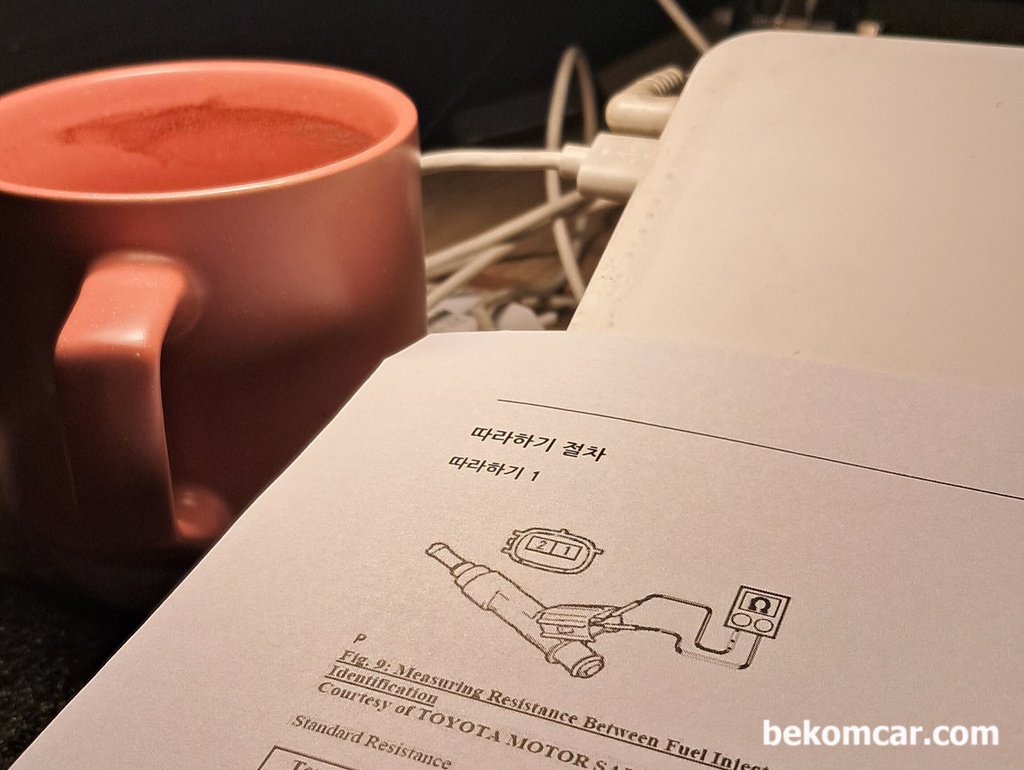 오늘은 토요타 2AR-FE엔진 실화진단 정비 메뉴얼 작업|بيكومكار  (bekomcar)