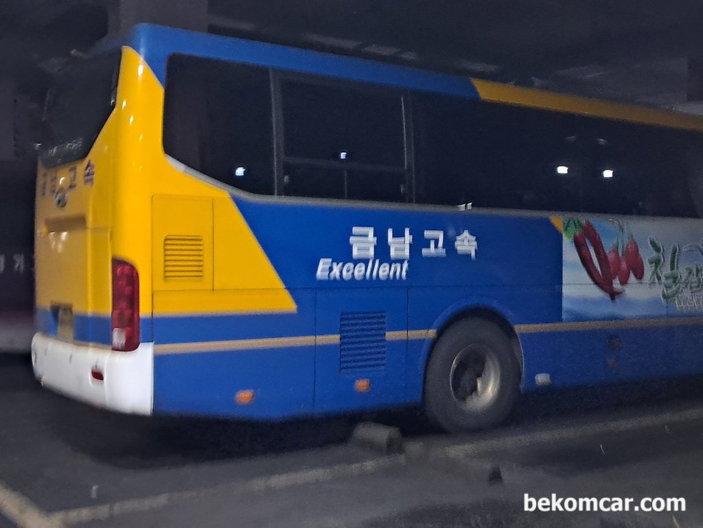고속버스 퀵 서비스도 좋은것 같다|贝科姆汽车 (bekomcar)