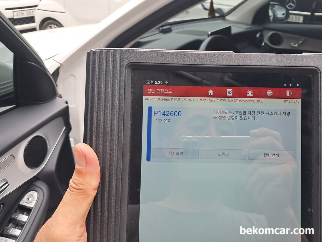 2019년 벤츠 'GLC 350e 4매틱' 고장코드 P142600|ベコムカー (bekomcar)
