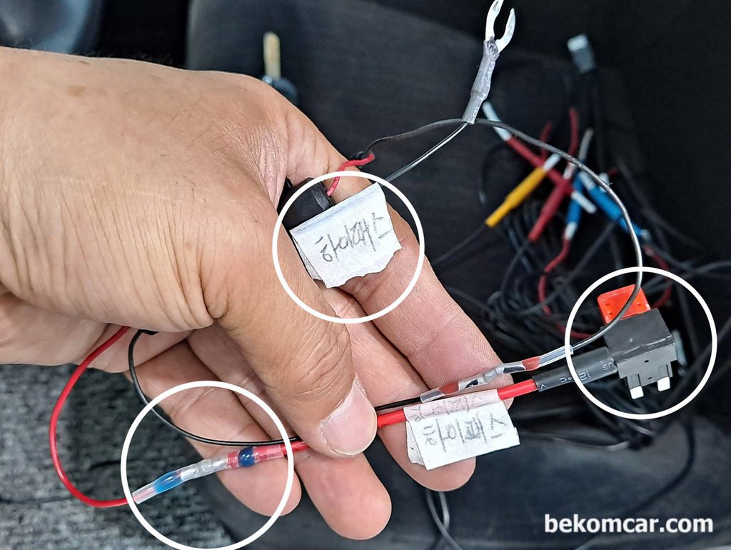 모든 전기작업 기록필수, 어코드 안드로이드 설치사례|بيكومكار (bekomcar)