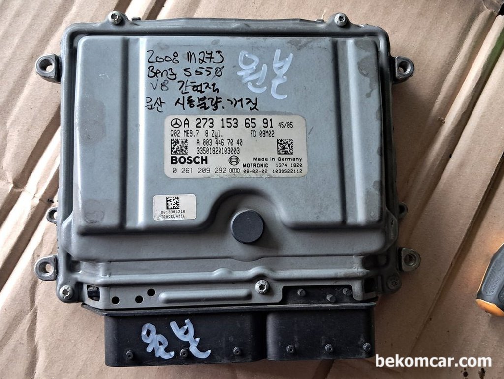 벤츠 S 클래스 2007년 M273 S550 ME9.7 ECU 간헐적 시동불량 기록|베콤카 차량정밀진단