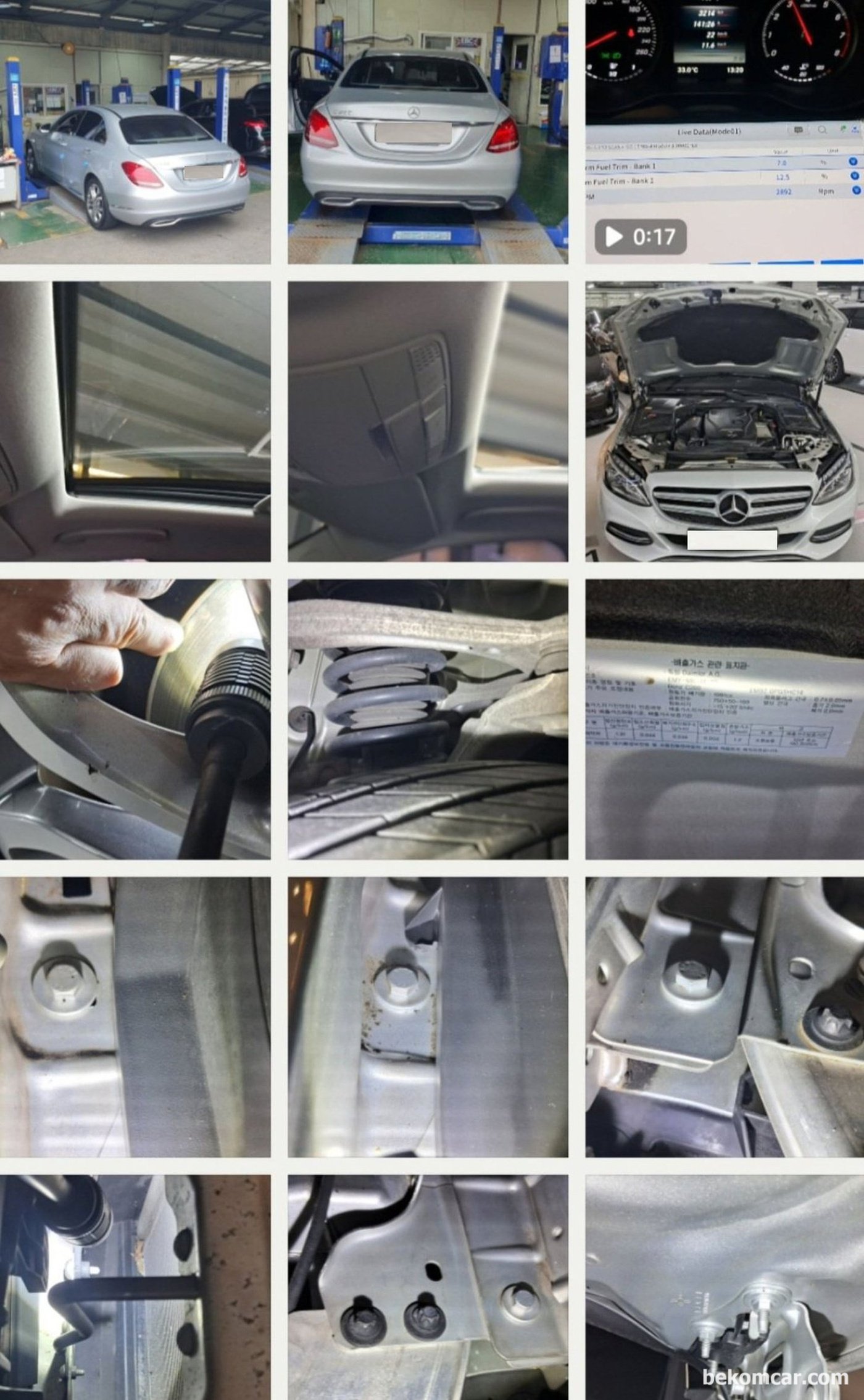 벤츠 W205 C200 M274 E20 2.0L Turbo GDI 증고차 구매전 점검기록 이다. 이번 중고차는 유럽으로 수출된다. 중고차매매 단지는 수원도이치월드 이다|بيكومكار  (bekomcar)