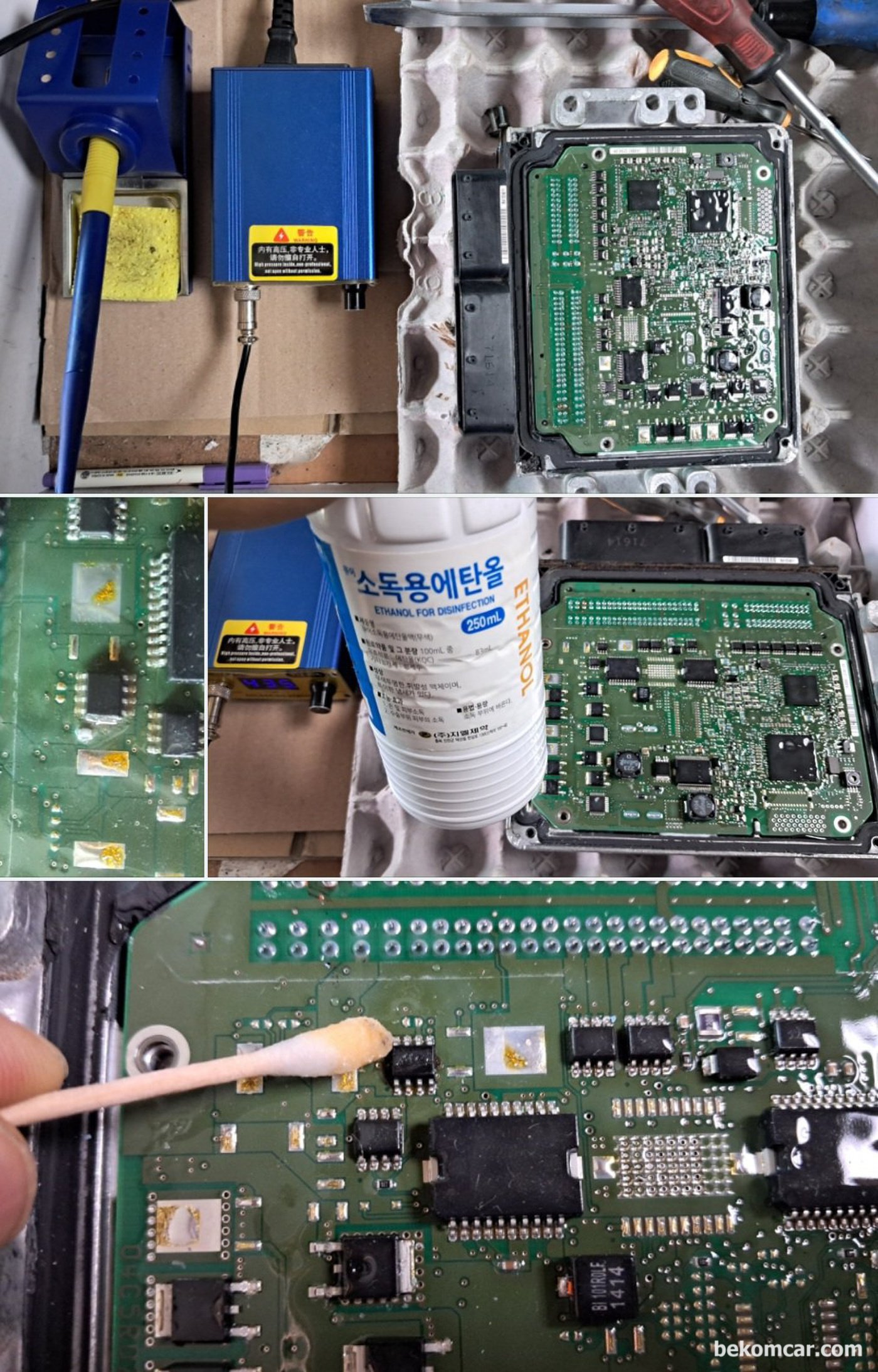 봉고3 간헐적 시동불능, ECU 교체로 정비. ECU 오픈 점검기록 이다.|bekomcar.com