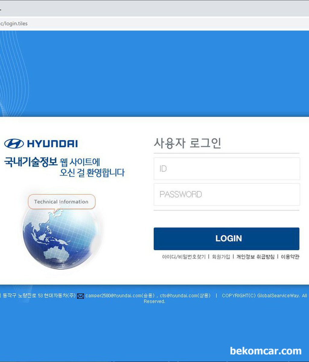 현대기아자동차는 고객에게 무상으로 자동차 정비매뉴얼을 제공하고 있습니다. 수입차도 자동차 정비용 서비스 매뉴얼을 제공합니까?|베콤카 차량정밀진단