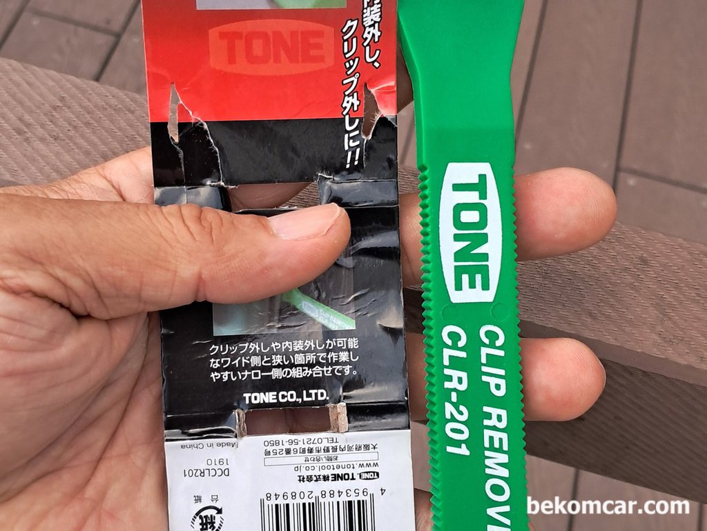 내장 패널등 작업시 필요한 클립리무버 TONE CLR-201|베콤카 차량정밀진단