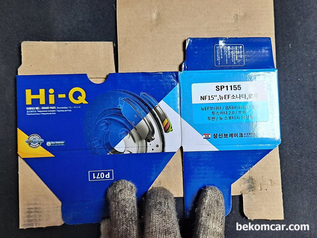 앞 바퀴 브레이크패드, 상신 Hi-Q, SP1155|بيكومكار  (bekomcar)