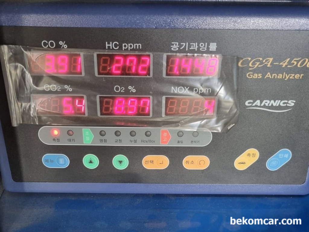 자동차배기가스 검사시, 공기과잉율이 1.448 까지 나오는 경우도 있다|bekomcar.com