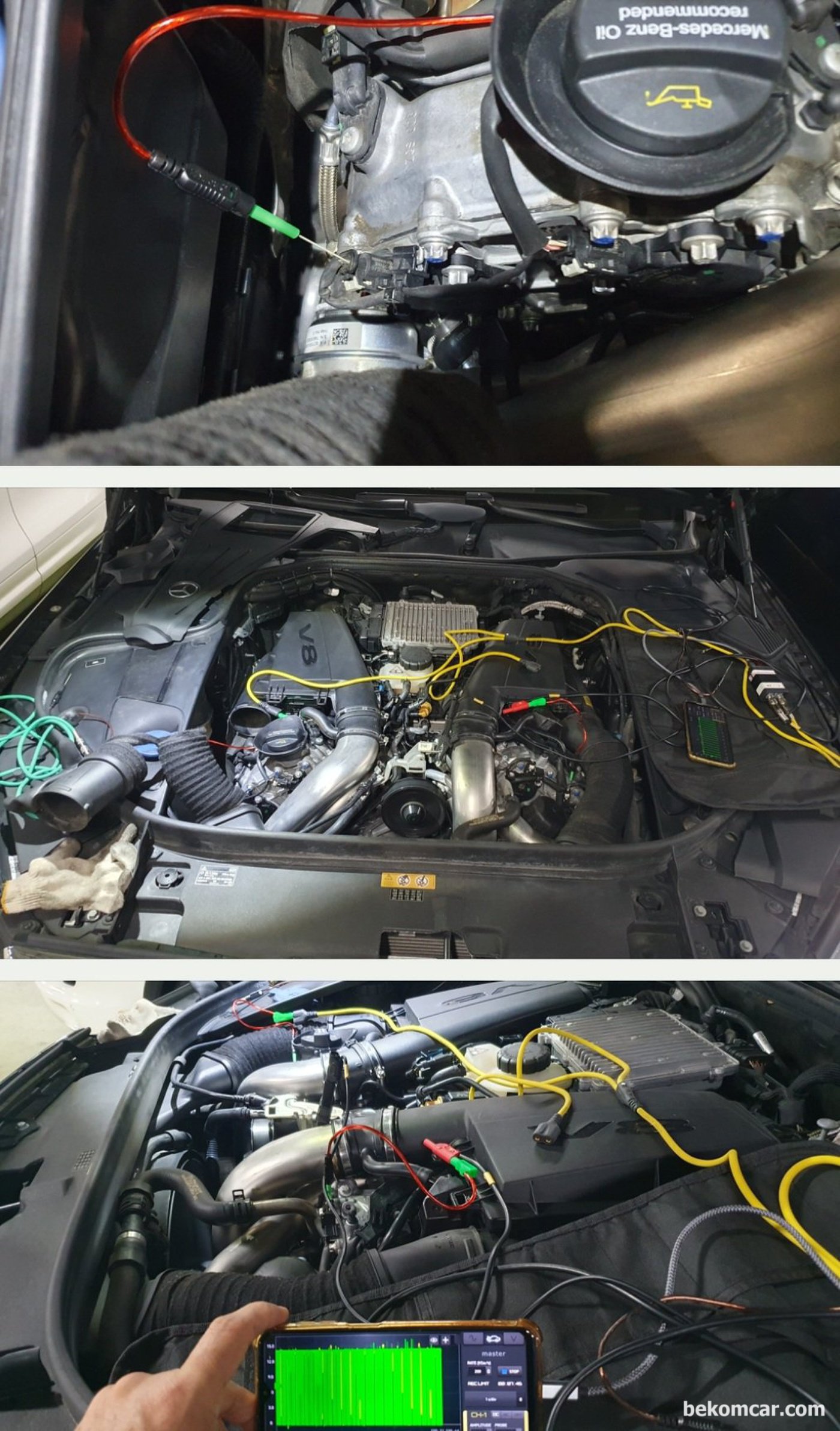 벤츠 W222 S500 중고차구입 점검, 출장 점검은 서서울모터리움 중고차 매매단지 이다. 전장적인 진단을 하고 있다.|베콤카 차량정밀진단