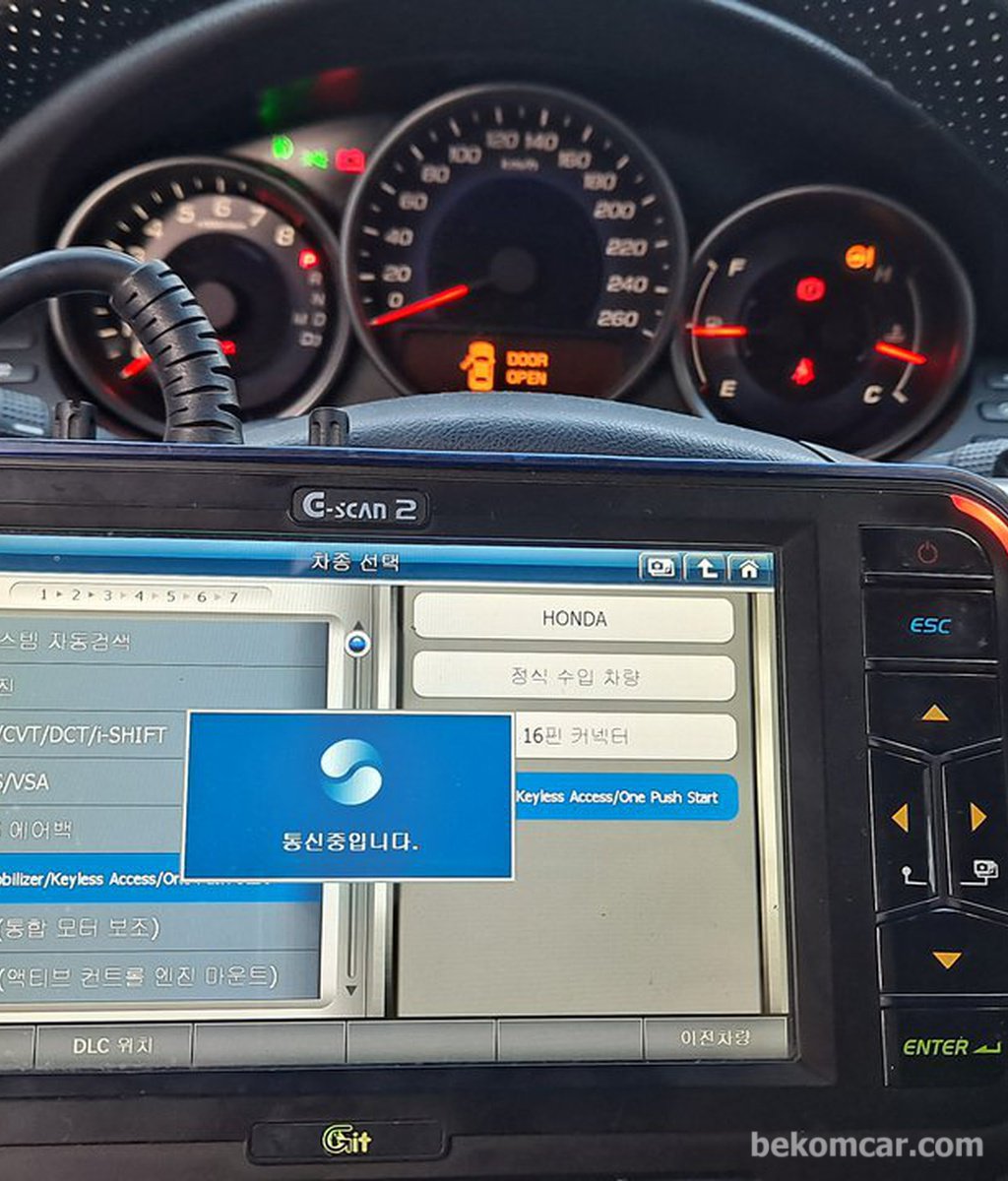 진단기의 세계는 역시 소프트웨어의 파워, G-SCAN 진단기|بيكومكار  (bekomcar)