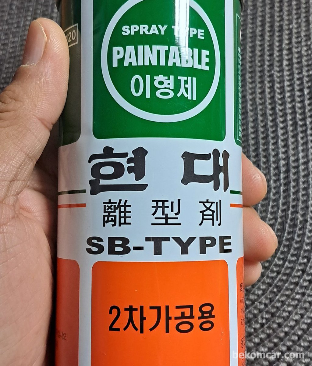 타이어 보호 및 광내기|bekomcar.com