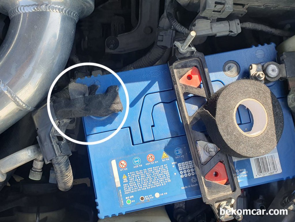 배터리 플러스 단자 및 클램프 케이블 절연필수|بيكومكار  (bekomcar)