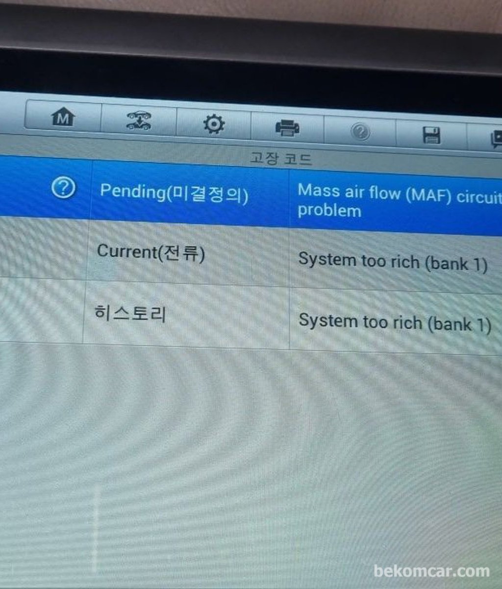 Autel 진단기의 화면에 Current상태를 전류 로 표시하고 있다|bekomcar.com