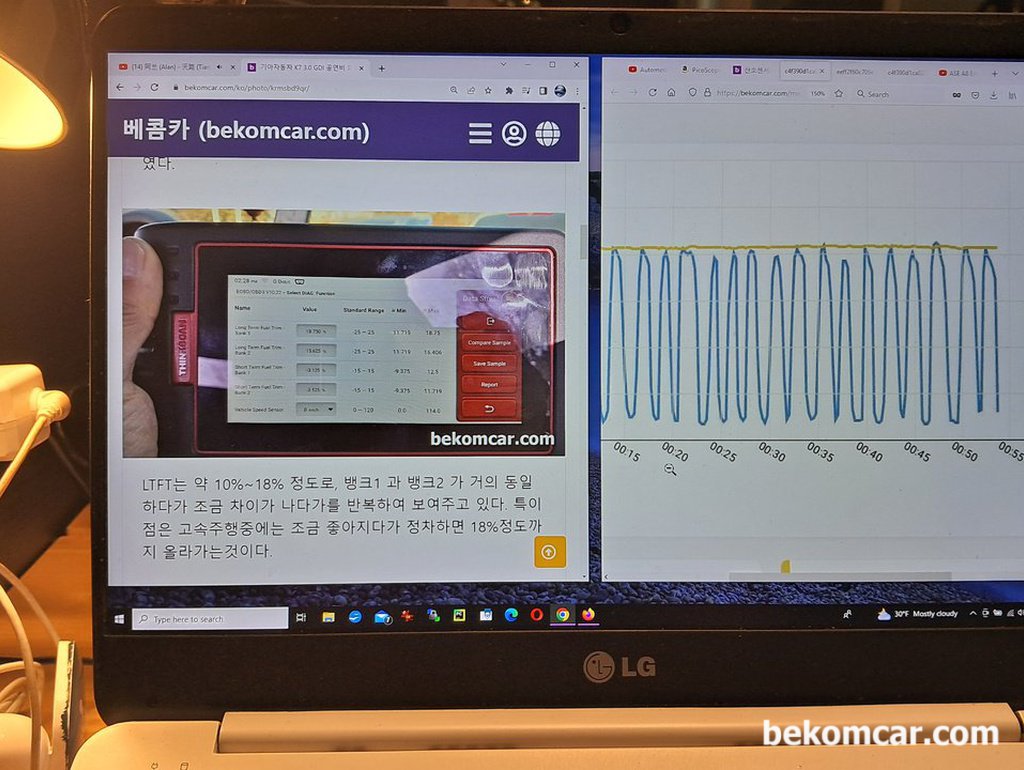 현대기아 K7 GDI 3.0 산소센서1번 분석, 반응속도 낮아|بيكومكار  (bekomcar)