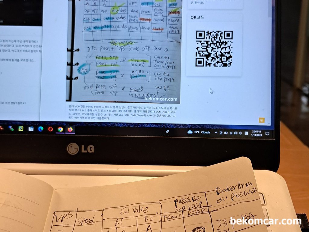 혼다 어코드 VCM엔진 P3497 고장코드 주행시험 데이터정리|bekomcar.com