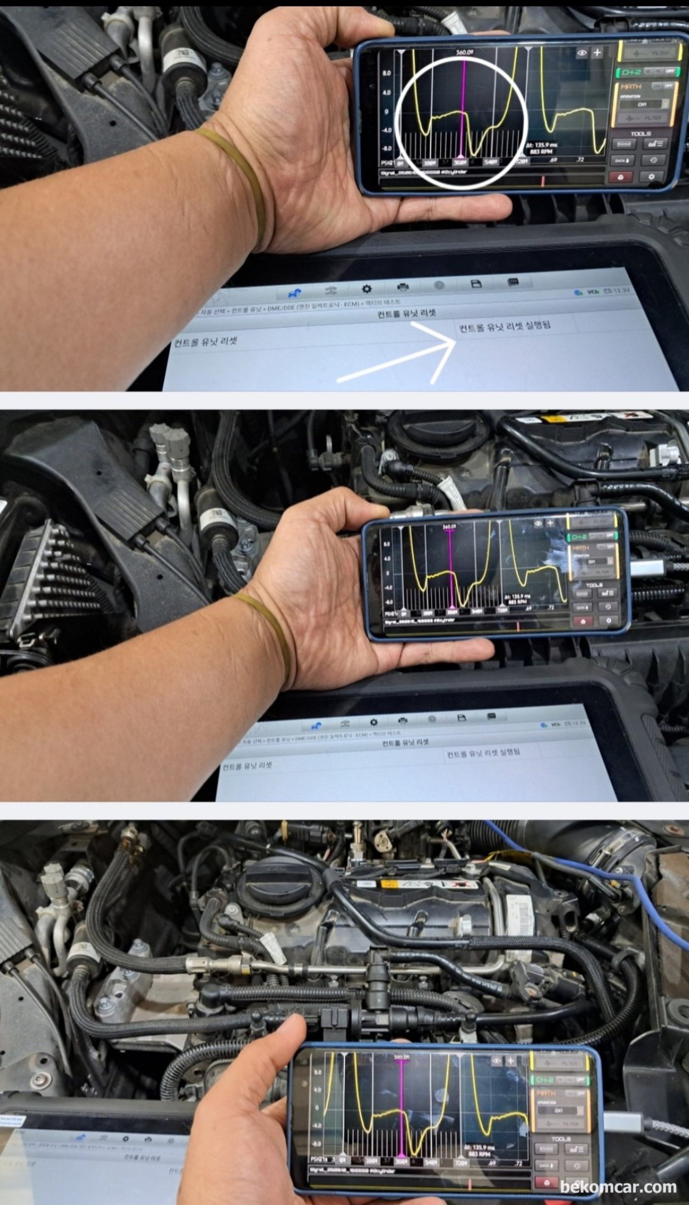 BMW MINI 2019 컨트리맨 B36C 1.5T 3기통 DOHC 12밸브, 133710고장코드 및 부조진단 기록이다.|بيكومكار  (bekomcar)