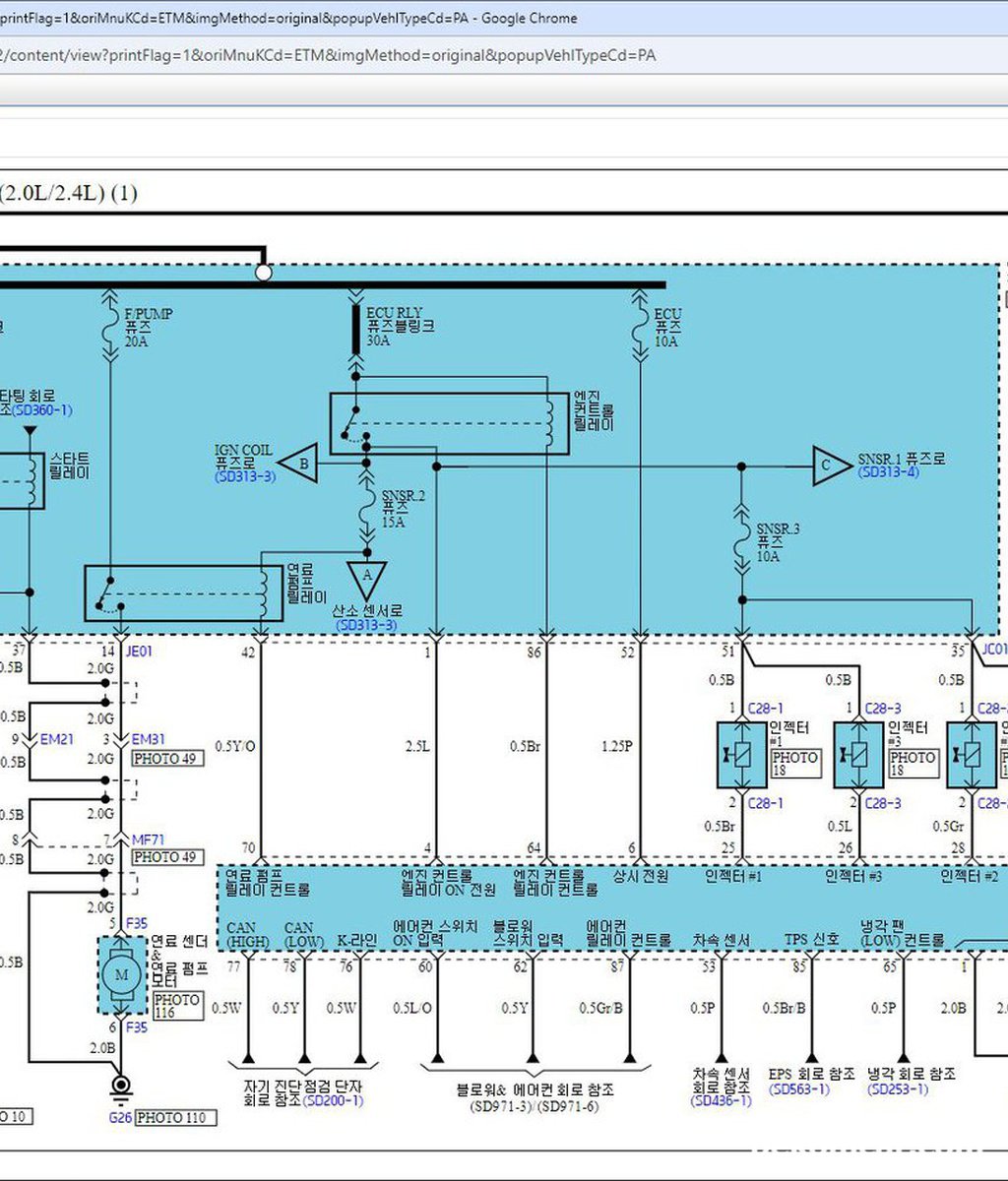 NF 쏘나터 휘발유 2.0L 2005년 PCM 터미널 회로도 구할수 있나요?|bekomcar.com