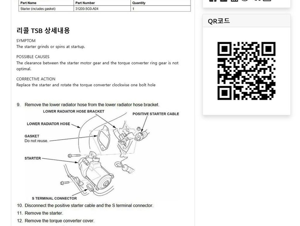 베콤카는 데이터분석 기반의 정비를 지향하고 항상 배운다|بيكومكار  (bekomcar)