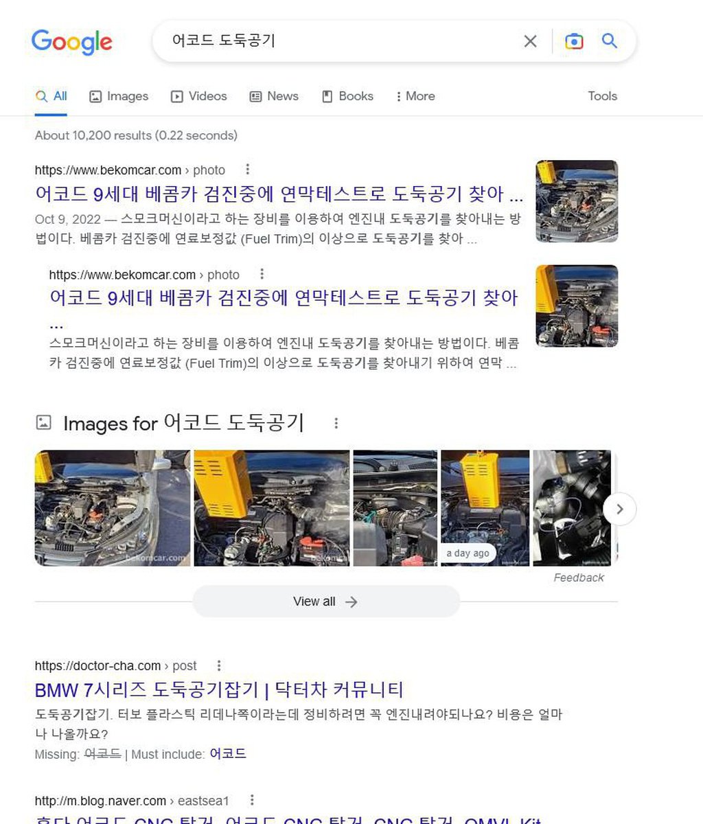 베콤카가 나날이 성장하고 있다|베콤카 차량정밀진단