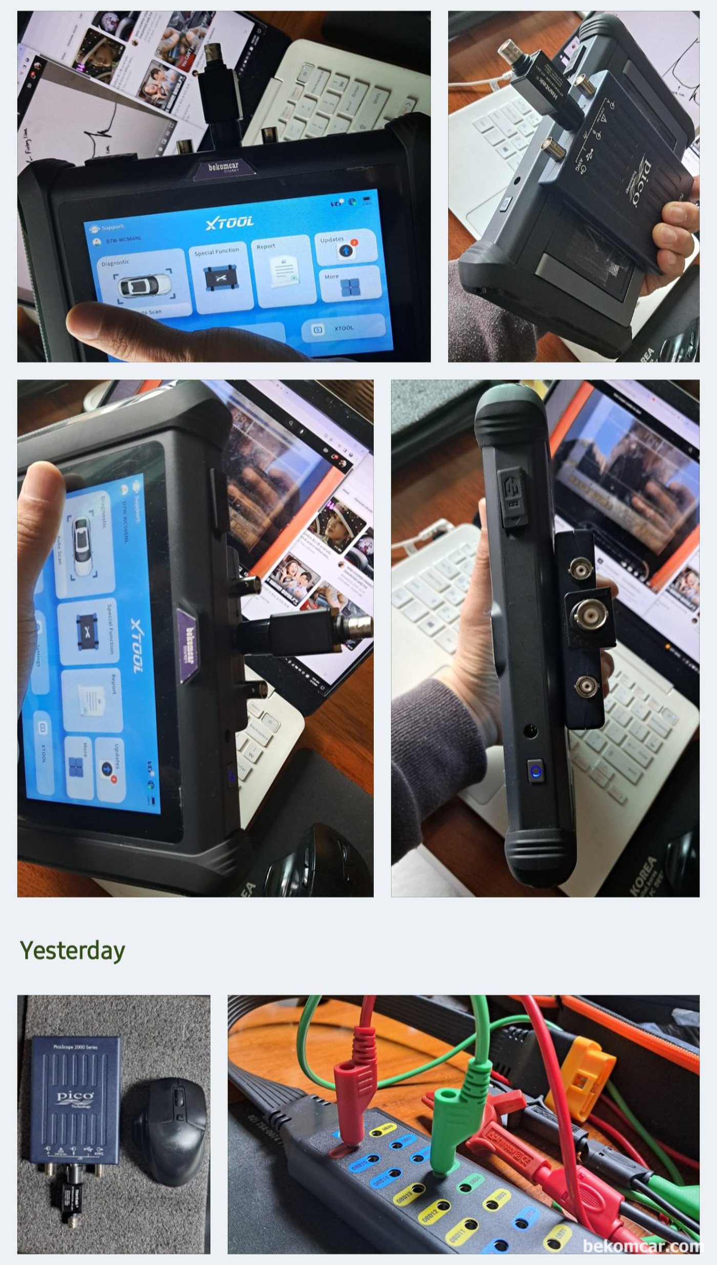 Application Integration|ベコムカー (bekomcar)