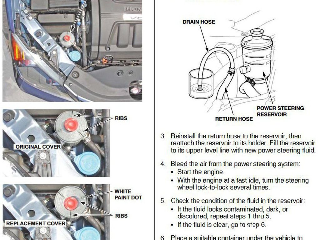 2005–07오딧세이(전체), 2008오딧세이(일부), 파워액통으로 인한 소음발생|bekomcar.com