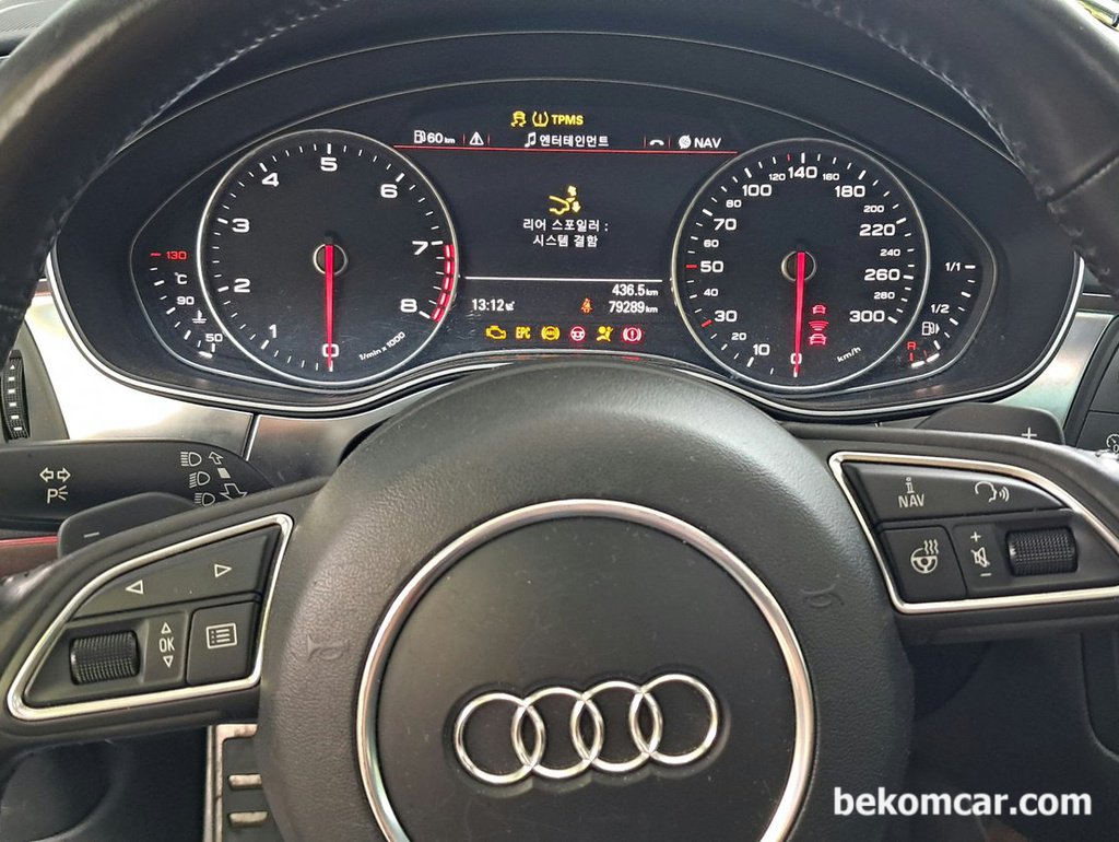 아우디  A7 Quattro TFSI V6 CGXB 캔 통신 고장 기초점검 기록 (1/3)|ベコムカー (bekomcar)