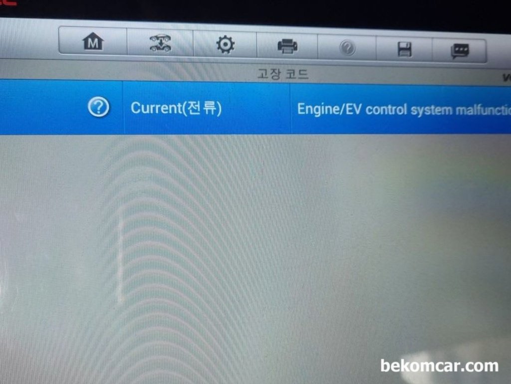 AUTEL 차량진단기 스캔화면 C1201, 상태가 전류 이다|بيكومكار  (bekomcar)