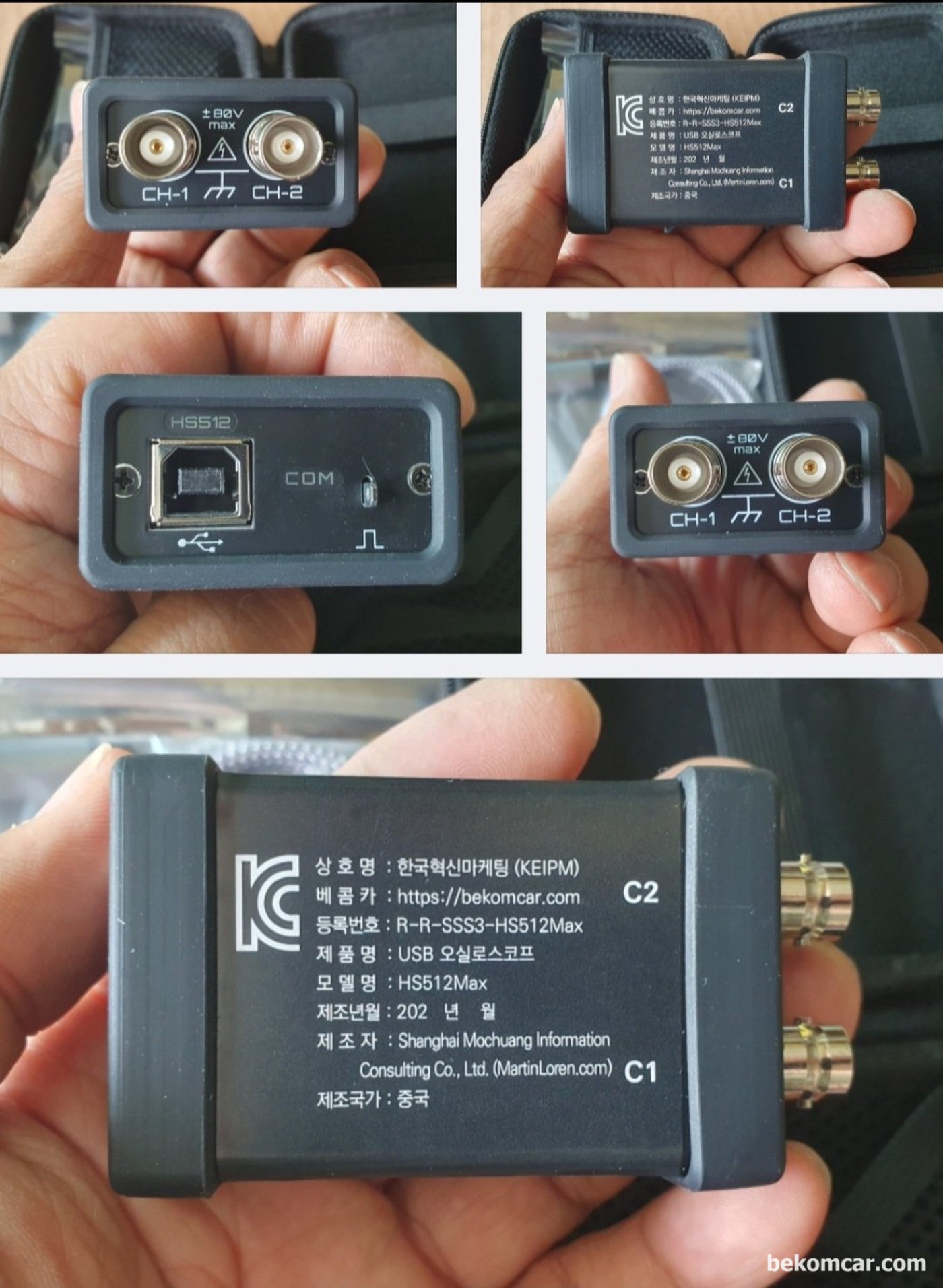 베콤카에서 국내 대리점으로 정비사에게 수입공급 하는 MartinLoren.com HS512Max 이다. 12Bit ADC 지원으로 정밀 진단이 가능하다. 12Bit ADC는 피코 4425A 에서도 지원한다. HS512Max는 베콤카에서 KC인증을 받아서 정식으로 수입하고 있는 자동차전용 2채널 스코프 이다. ROTKEE 특수 BNC 케이블을 함게 사용하면 1채널에서 동시에 4개 혹 6개 탐침도 가능하다.|bekomcar.com