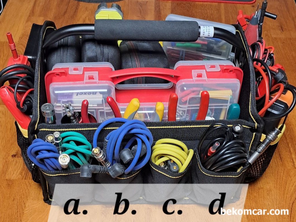 전기적 고장진단에 필요한 기본공구 가방정리|بيكومكار  (bekomcar)
