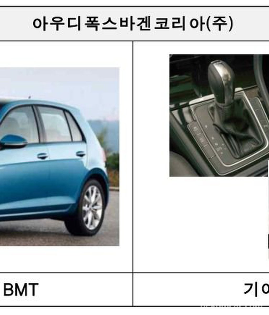 Golf A7 1.6TDI BMT, 자동기어 변속레버 모듈 결함 리콜|베콤카 차량정밀진단