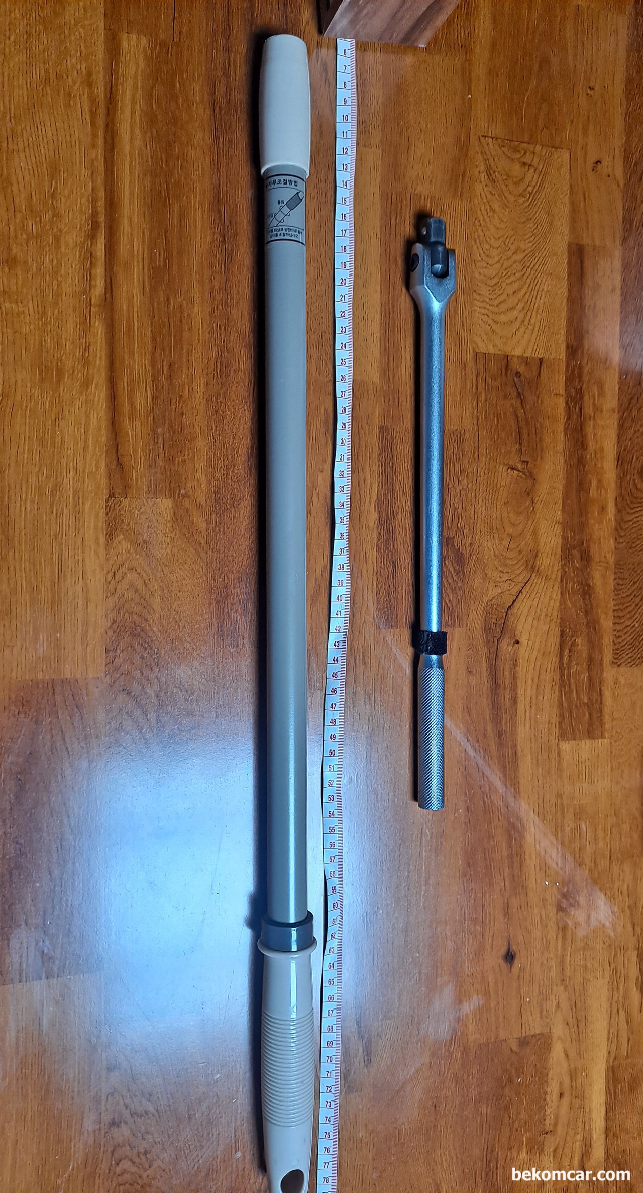 자가정비시 적절한 연장은 필수이다, 자작 브레이커바 연장바 (cheater bar)  와 1/2"  380mm 브레이커바|ベコムカー (bekomcar)