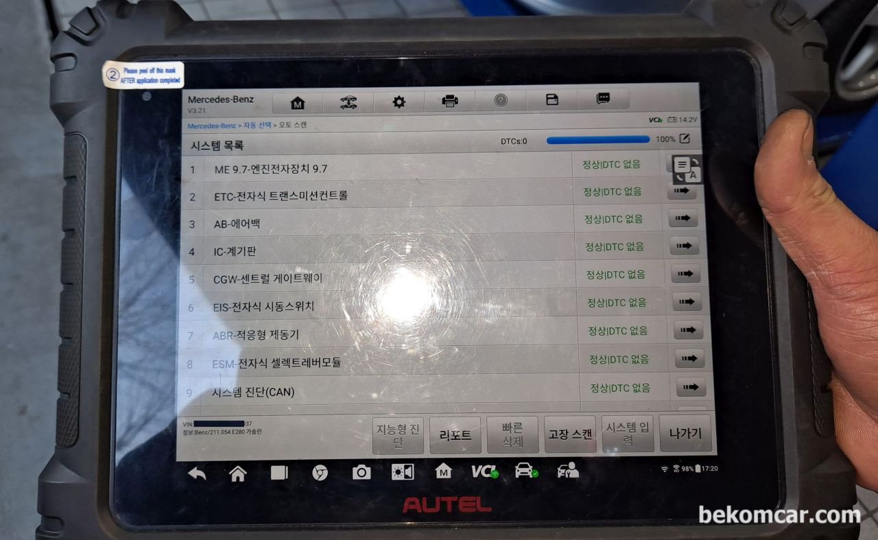 Drivability Diagnostics, 공기(Breathing) 연료(Fuel Delivery) 점화(Ignition) 중요하다, 진단기로 자동차를 스캔하여 고장코드 및 고장코드 발생당시 환경을 저장한 Freeze Frame Data등을 확인하여 진단과 정비방향을 설정한다.|베콤카 차량정밀진단