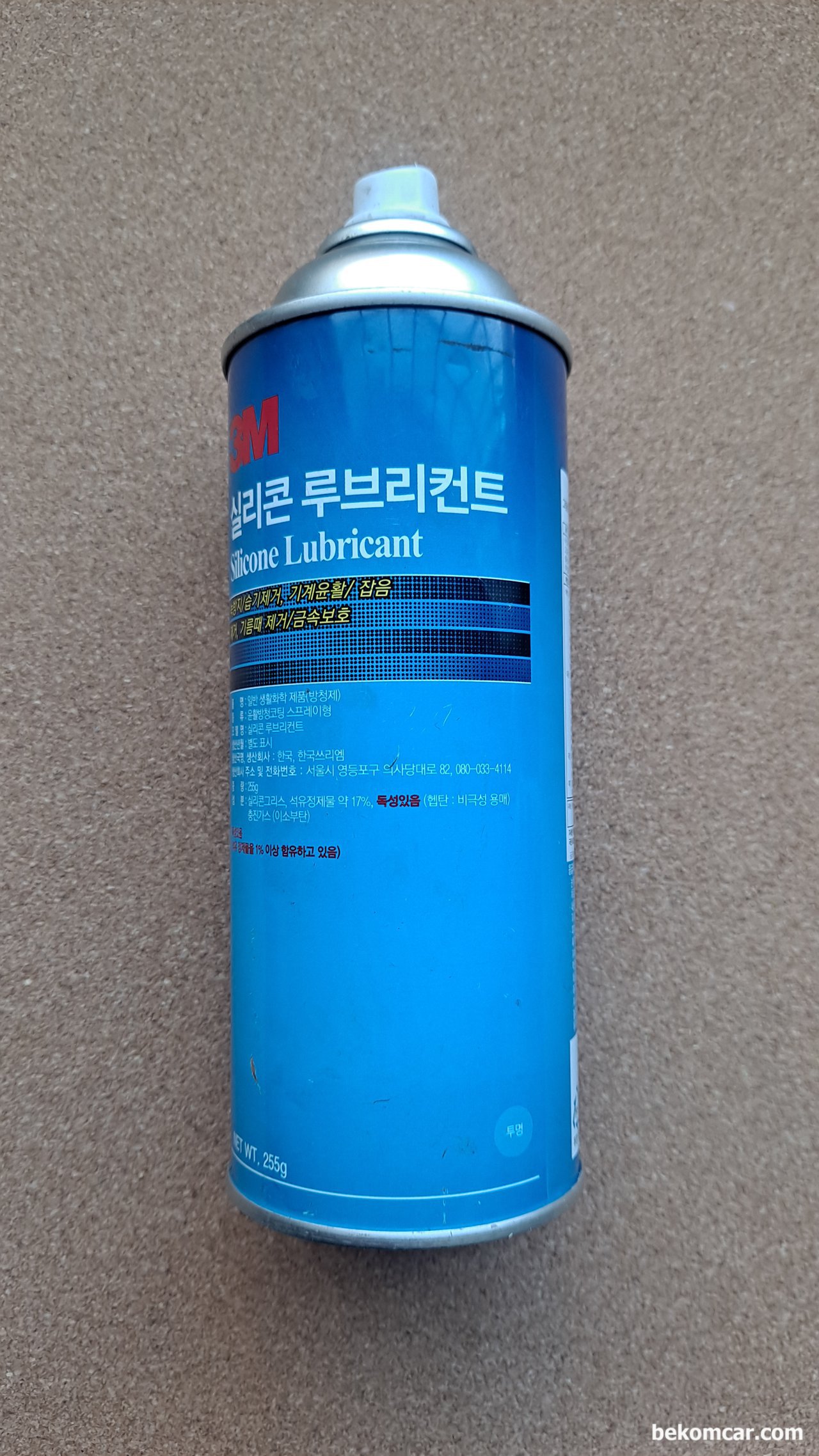 자가정비 필수품 브레이크클리너, 먼지제거기 등, 3M 실리콘스프레이로 고무튜브, 코넥터, ㅇ링, 부싱류등 윤활과 보호에 사용된다.|贝科姆汽车 (bekomcar)