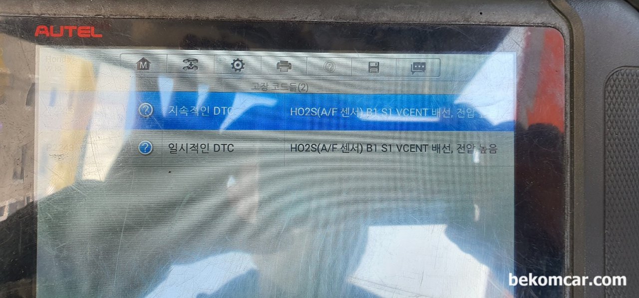 Air/Fuel Ratio (A/F) Sensor (Bank 1, Sensor 1) VCENT Line High Voltage, 산소센서 고장으로 교체해야 한다고 합니다. 무슨 의미인가요?, |ベコムカー (bekomcar)