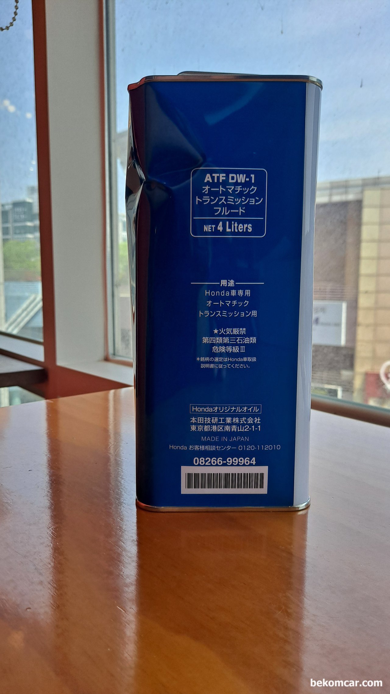 혼다 자동미션액 ATF DW-1, ZF 단종후교체 미션오일, 혼다 자동미션액 ATF DW-1 4리터. 미션오일 제품정보|بيكومكار (bekomcar)