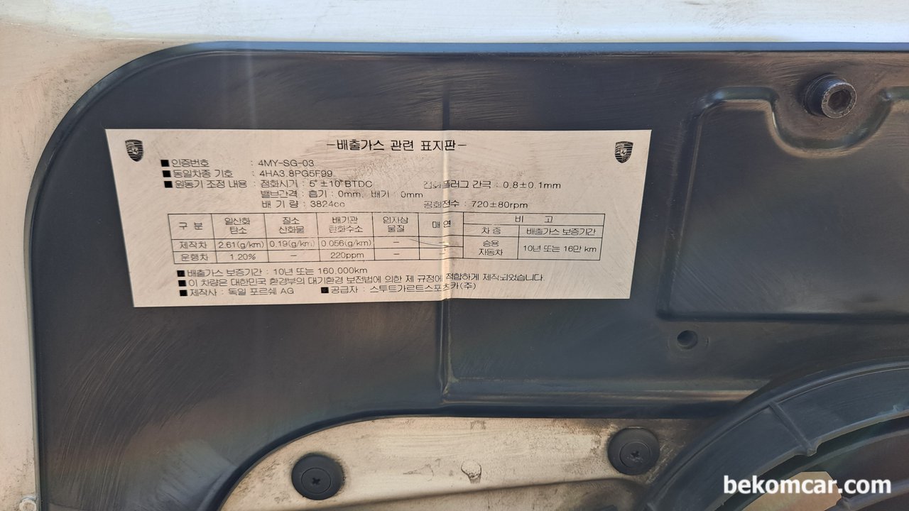포르쉐 911 (977) MK1 시스템 희박 Bank1 & Bank2, 포르쉐 911 (977) MK1 시스템 희박 Bank1 & Bank2 의 기본 차량 배기량등 정보|بيكومكار (bekomcar)