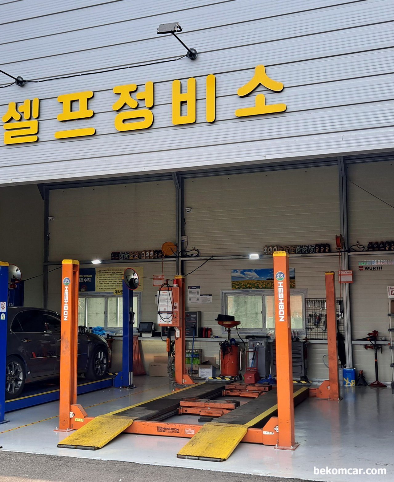 일산에 새로생긴 24시 셀프정비소이다, 일산에 새로생긴 24시 셀프정비소이다. 322-18 Deogi-dong, Ilsanseo-gu, Goyang-si, Gyeonggi-do. 010-5803-1144|bekomcar.com