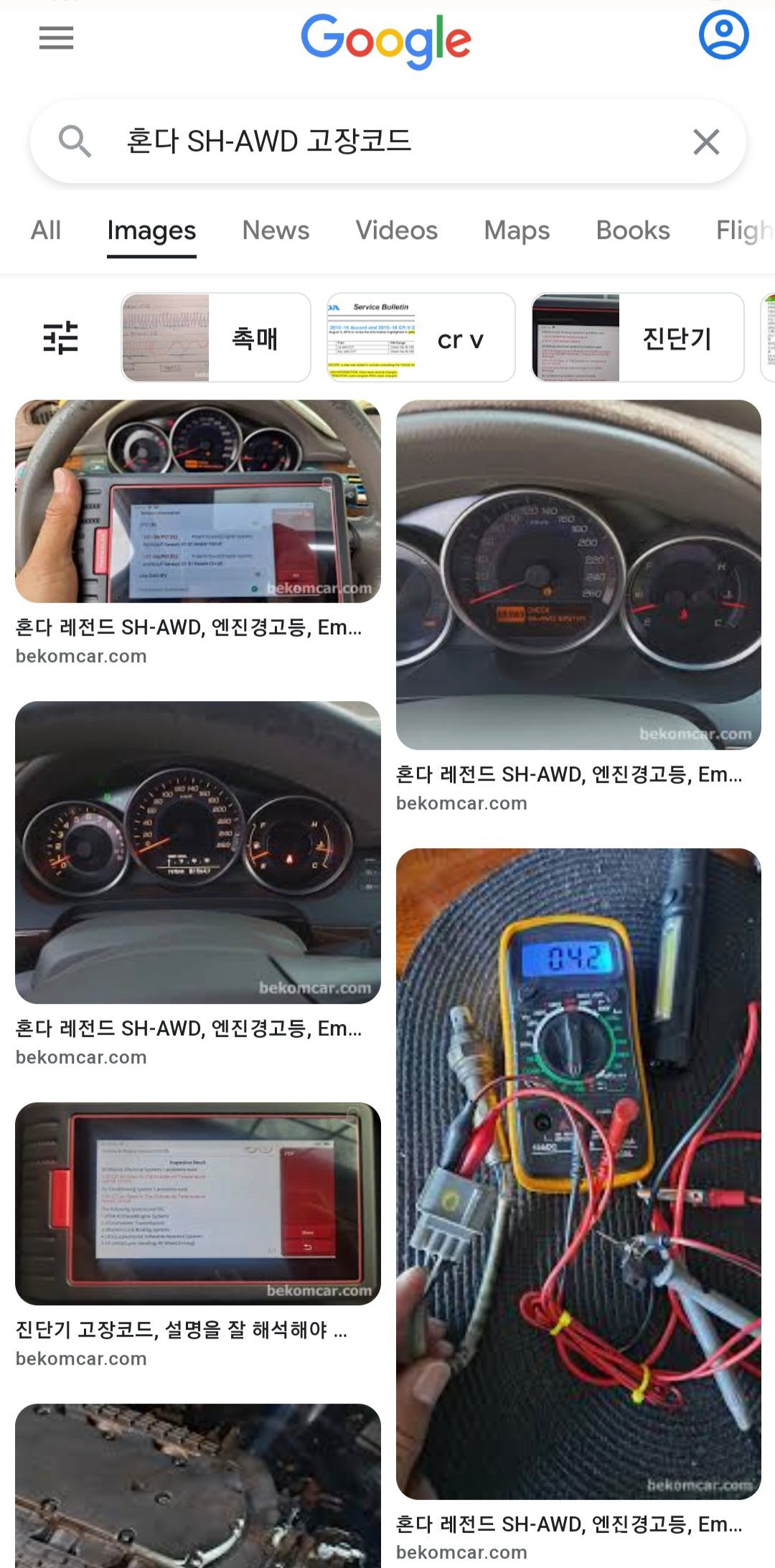 '혼다 SH-AWD 고장코드' 이미지 검색결과이다., '혼다 SH-AWD 고장코드' 이미지 검색결과이다.|بيكومكار (bekomcar)