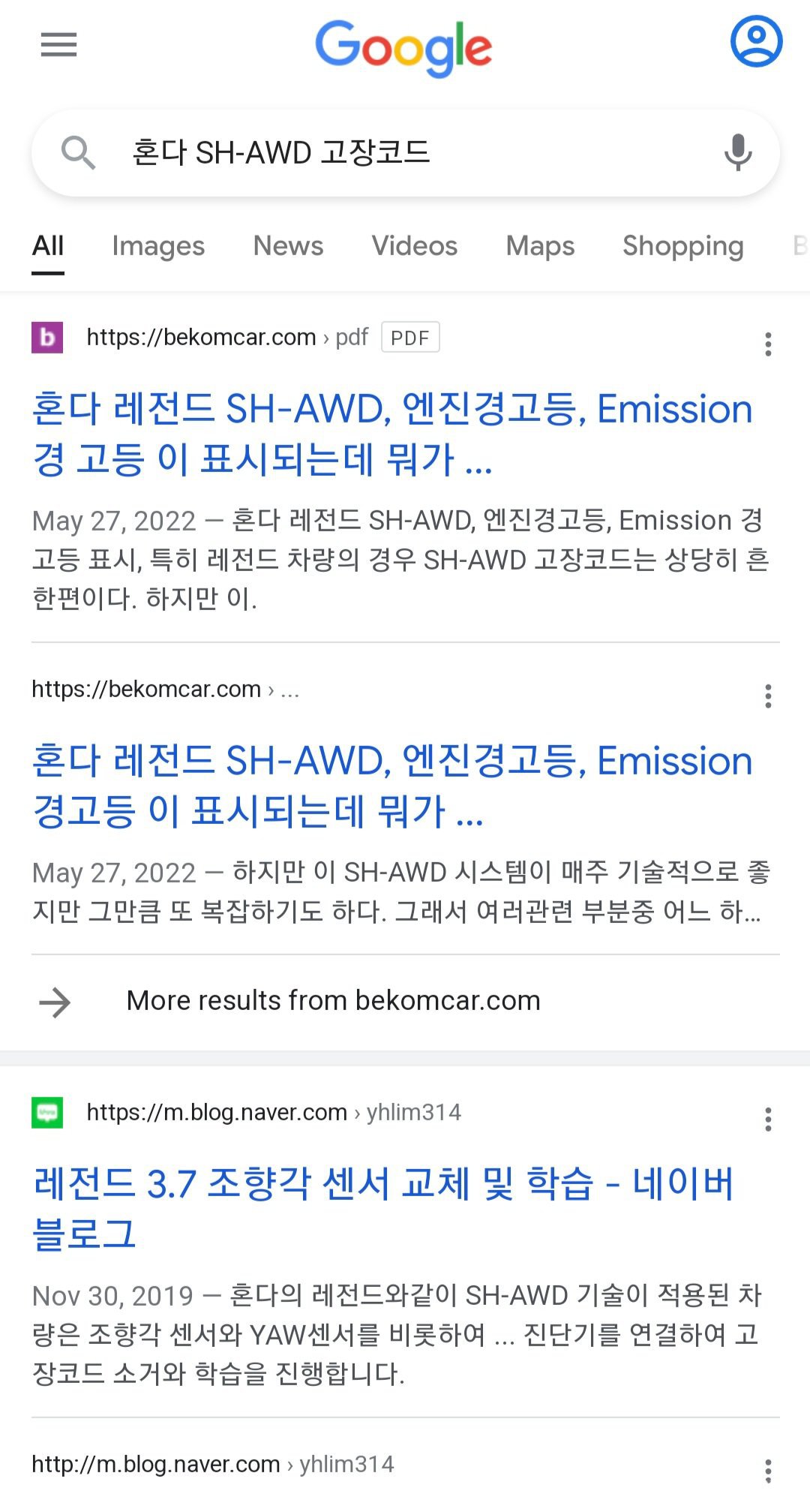 '혼다 SH-AWD 고장코드' 이미지 검색결과이다., '혼다 SH-AWD 고장코드' 전체 검색결과이다.|بيكومكار (bekomcar)