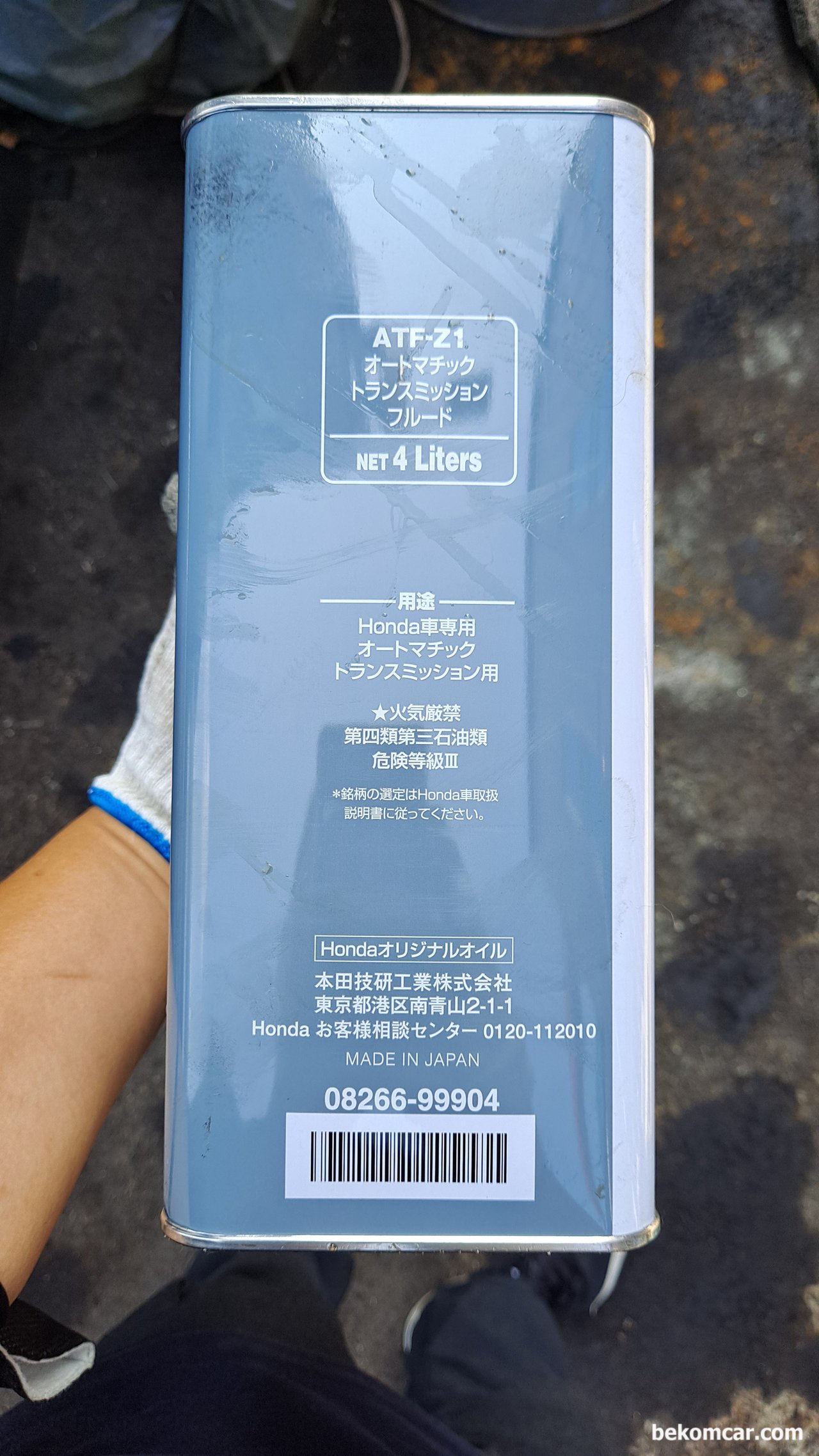혼다 미션오일 ATF-Z1 (ATF-DW1과 호환됨) 4리터, 혼다 미션오일 ATF-Z1 4리터 용기에 일본말호 뭐라 하고 있다.|بيكومكار (bekomcar)