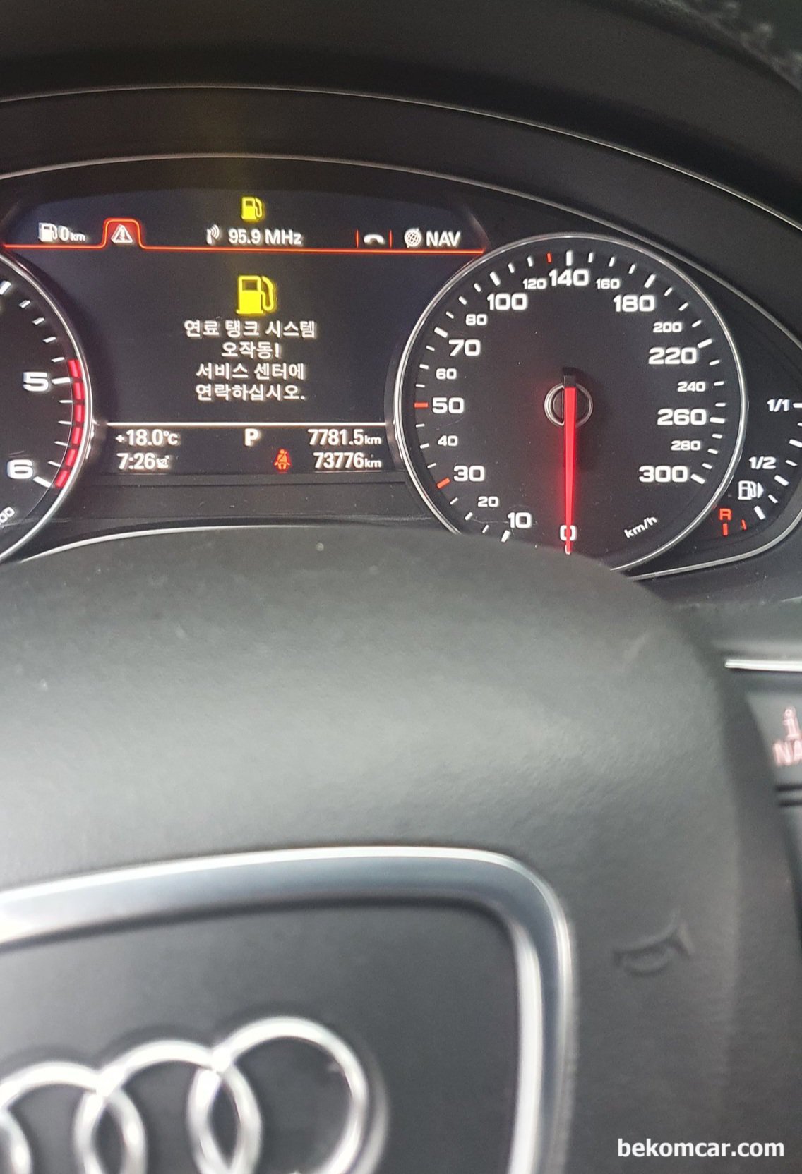 2018 아우디 A6 35TDI 입니다. ODIS진단 시 "DA01-G169 연료게이지 센더 전기적결함" 고장기록 확인 으로 진단됩니다. 뭐가 문제일까요?, Audi, 2018, 아우디 A6 35TDI "연료 탱크 시스템 오작동 ! 서비스 센터에 연락하십시오' 라는 메시지가 계기판에 표시됨. https://bekomcar.com|bekomcar.com
