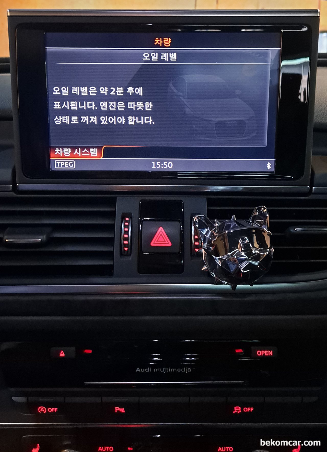 2016년 아우디 A6 미션오일, 연료필터 겉벨트 교환, 2016년 아우디 A6 35TDI 서비스로 엔진오일 리셋도 해드린다. 다른 정비소에서 엔진오일 교환후에 깜박 한것 같다. 진단기 점검등 간단한 세팅은 베콤카에서 기본으로 제공한다.|贝科姆汽车 (bekomcar)