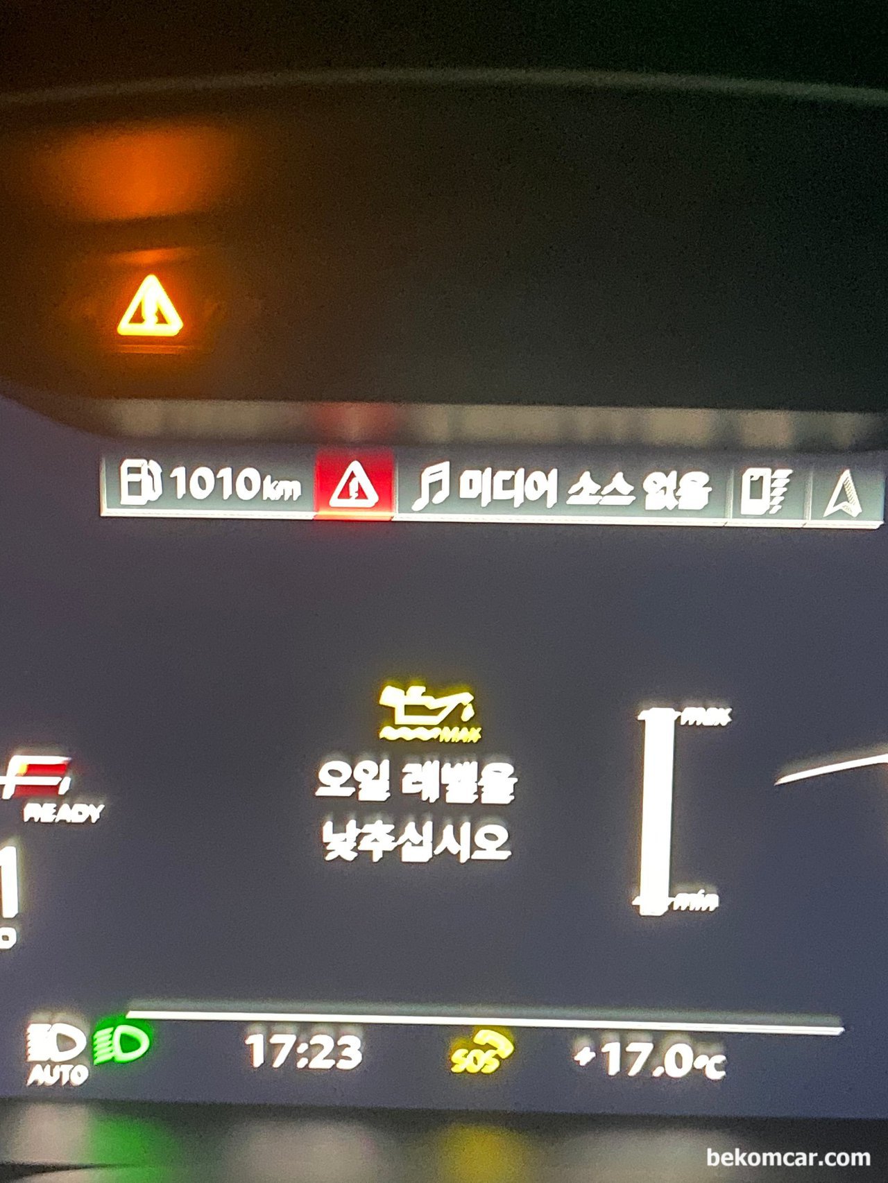 21년 아우디 A7 50TDI, 오일교환후 '오일 레벨을 낮추십시오' 알람이 없다가 갑자기 나타나는데 뭐가 문제일까요?, 2021년 아우디 A7 50TDI, '오일 레벨을 낮추십시오' 메시지. 사진: https://cafe.naver.com/farhold|ベコムカー (bekomcar)