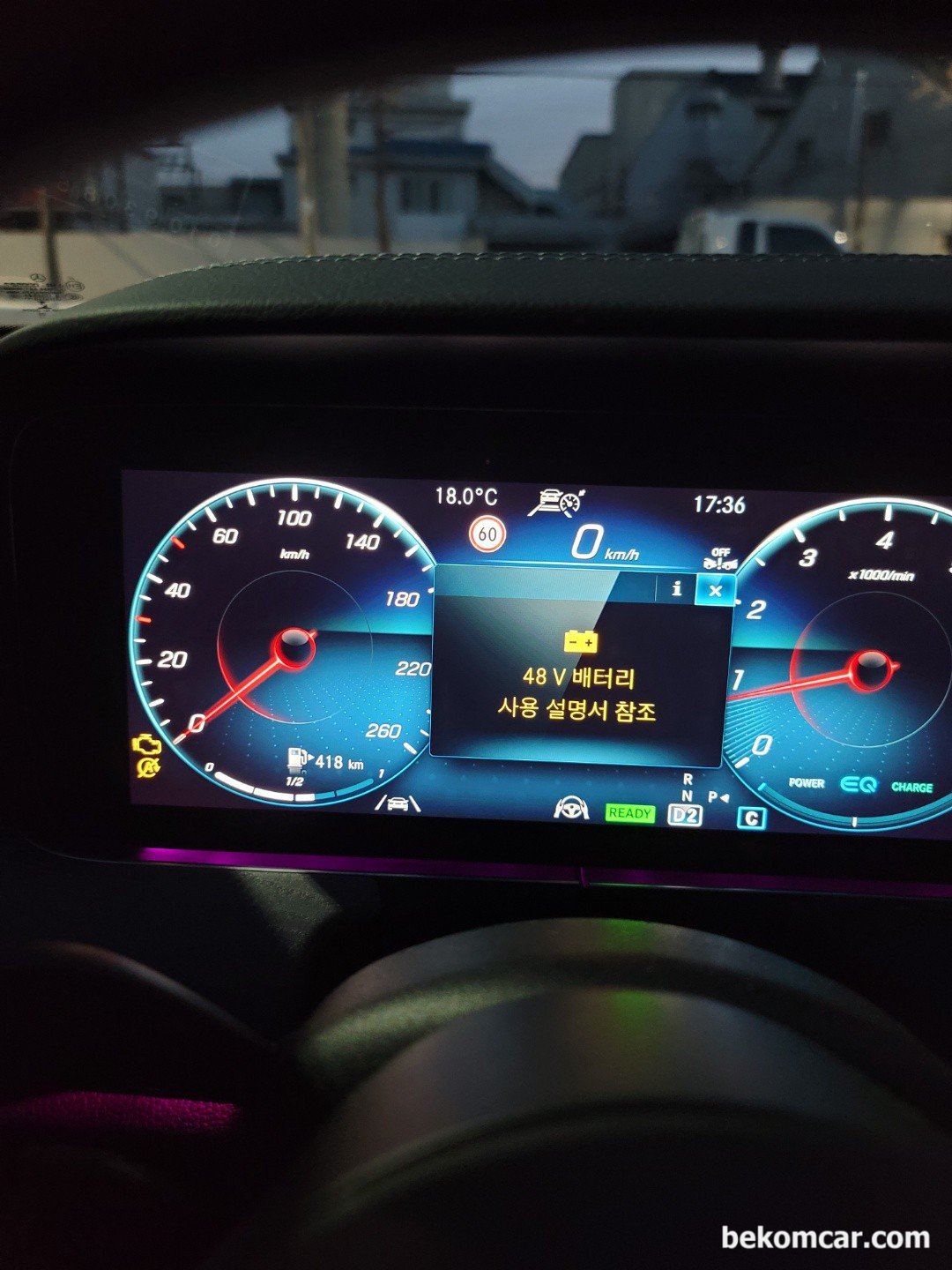 E350 4Matic 벤츠, 운행중에 48V 배터리 경고등이 들어왔는데 심각한가요? 센터점검 해 봐야 할까요?, 메르세데스 벤츠 E350 4Matic 48V 배터리 관련 경고메시지와 엔진경고등이 표시된다. 구체적으로 "냉각수, 차량을 멈추세요 시동을 끄세요" , "48V배터리 사용 설명서 참조' 라는 경고메시지가 대시보드에 표시된다. 그리고 빨간색 배터리 표시와 함께 "사용 설명서 참조' 라는 문구가 표시된다. Photo courtesy of 대구J태양|بيكومكار (bekomcar)