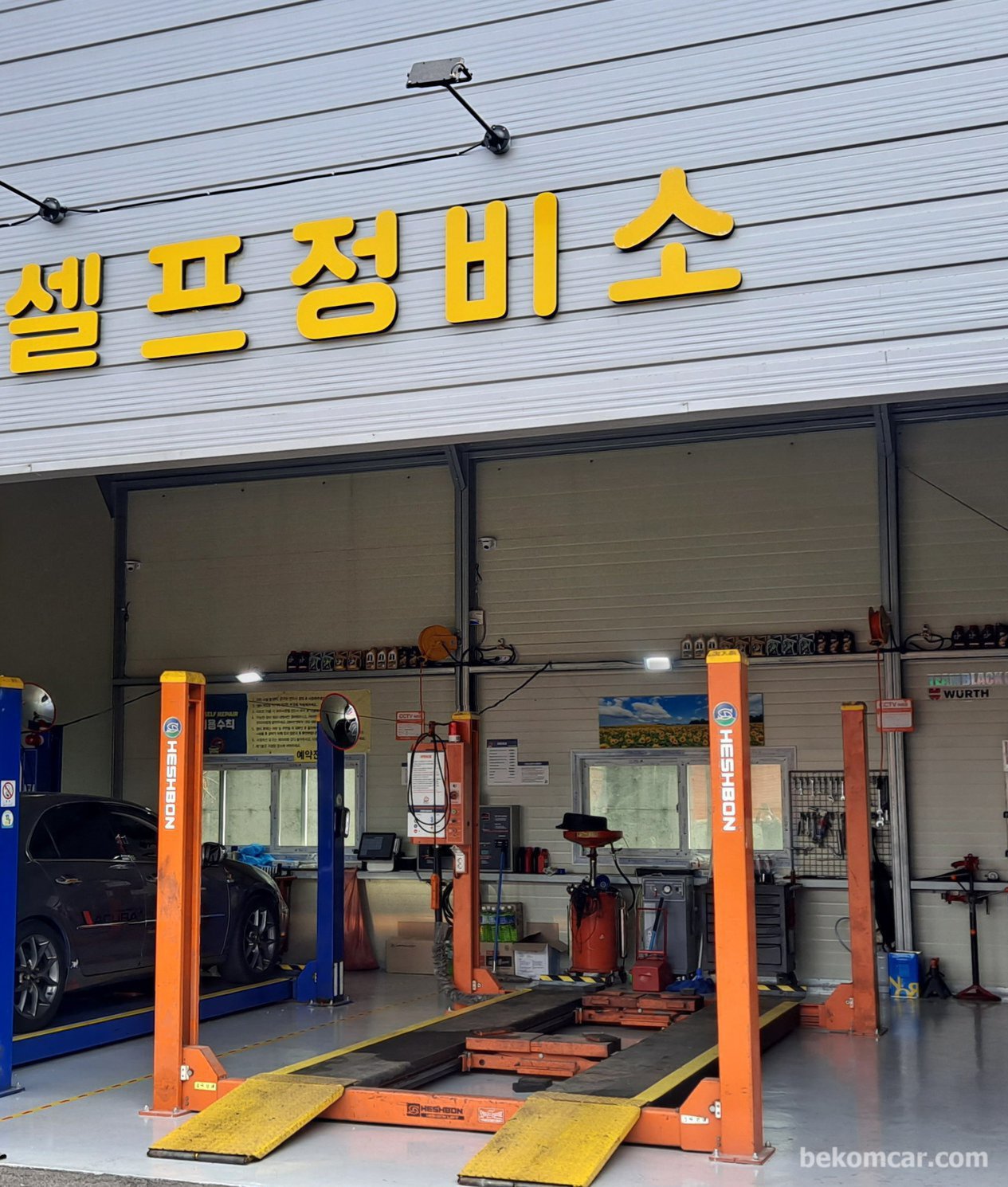 덕이동 24셀프정비소, |贝科姆汽车 (bekomcar)