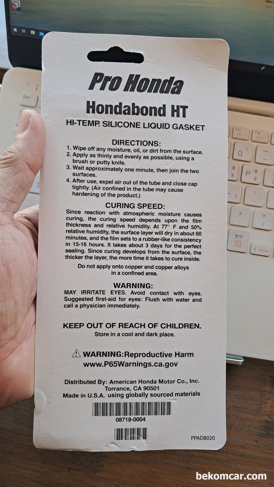 혼다본드 Hondabond HT 액상가스켓, 고열에 강한 혼다본드 Hondabond HT 액상가스켓 뒤 포장모습이다.|بيكومكار (bekomcar)