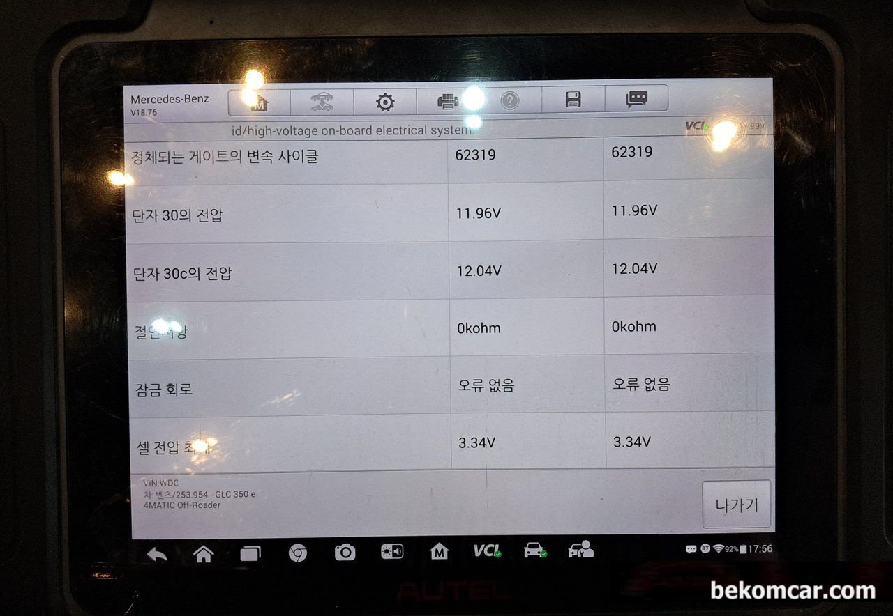 2019년 벤츠 'GLC 350e 4매틱' 고장코드 P142600, 특히 최근 차량들은 전기관리를 잘 해야 한다. GLC350e의 배터리셀 (3.34V/셀)은 총 120개이고, 약 400V를 제공한다. 배터리 관리용 온도는 30.00C ~ 31.00C 를 유지하게 설계되어 있다. 모든 전기차. 하이브리드 등은 배터리 열 관리가 매우중요하다. 벤츠 GLC350e 역시 예외는 아니다.|ベコムカー (bekomcar)
