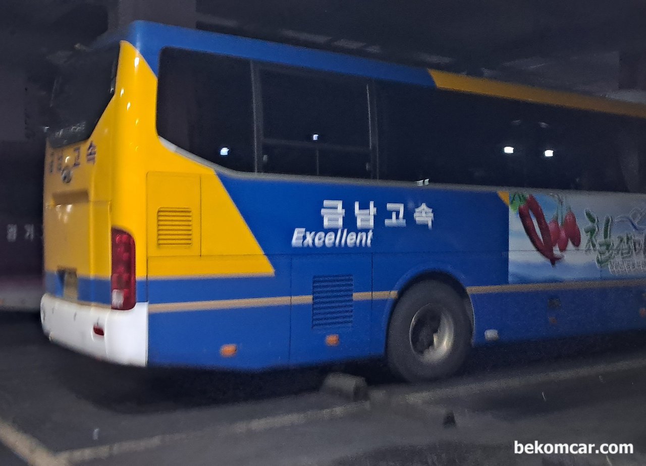 고속버스 퀵 서비스도 좋은것 같다, 고속버스 퀵 서비스도 좋은것 같다. 금남고속버스 퀵서비스 이용, 미션오일과 미션필터를 잘 받았다.|بيكومكار (bekomcar)