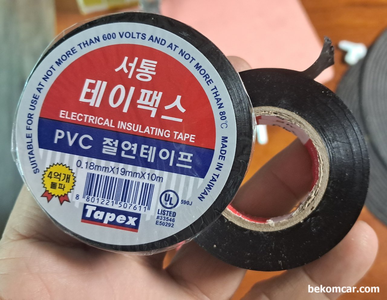 사소한 행복, 1000원의 기쁨. 전기절연테이프 득템, 사소한 행복, 1000원의 기쁨. PVC 전기절연테이프 득템이다. 600V 이하 그리고 온도는 80도 이하 환경에서 사용하는 규격이다.|ベコムカー (bekomcar)